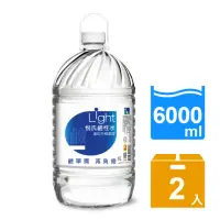 在飛比找momo購物網優惠-【悅氏】悅氏light鹼性水6000mlx2入/箱