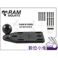 在飛比找PChome商店街優惠-數位小兔【RAM Mounts RAM-B-346U 油杯萬