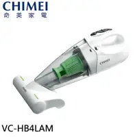 在飛比找momo購物網優惠-【CHIMEI奇美】無線UV除蹣吸塵器輕裝版(VC-HB4L