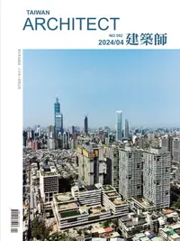 在飛比找誠品線上優惠-建築師雜誌, 四月