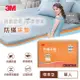 3M 防蹣床墊標準型(單人)