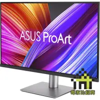 在飛比找蝦皮商城優惠-華碩 ProArt PA279CRV 螢幕 ASUS 27型