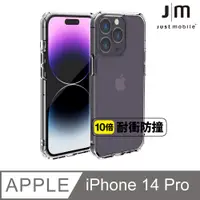 在飛比找PChome24h購物優惠-Just Mobile iPhone 14 Pro (6.1