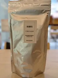 在飛比找Yahoo!奇摩拍賣優惠-純糖粉 - 1kg 台糖細砂糖 研磨 穀華記食品原料