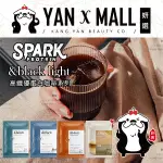 SPARK &BLACK LIGHT 高纖優蛋白黑咖啡 - 義式深焙｜經典美式｜日光巴西｜拿鐵咖啡【姍伶】