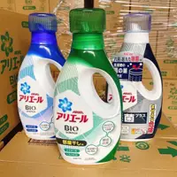 在飛比找蝦皮購物優惠-現貨 日本境內版 P&G寶僑  BOLD Ariel  抗菌