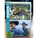 挖寶二手片-N04-017-正版DVD-電影【勇往直前】史基特烏瑞奇 克里斯蒂凱恩