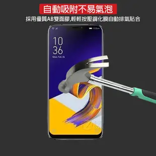 鋼化玻璃 保護貼 防刮保護貼 Zenfone 5 5Z Zenfone6 Max Pro M2 Max M2