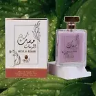"100ml Musk Al-Tahara Al Roman Perfume for Women, Long-Lasting Spray, Luxury Fra