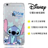 在飛比找momo購物網優惠-【Disney 迪士尼】iPhone6/6s 星星系列 防摔