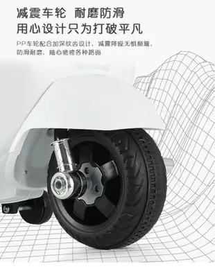 偉士牌 造型兒童摩托車 迷你 電動 玩具 靠背款 復古機車 童車 玩具車 電動車【YF18269】 (7折)