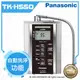 【水達人】Panasonic 國際牌鹼性離子整水器/電解水機/公司貨/TK-HS50-ZTA(TK HS50)~