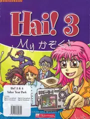 Hai! 3 & 4 Student Book and Workbook Pack