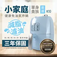 在飛比找蝦皮購物優惠-PHILO飛樂免油健康氣炸鍋K10（含配件2件組） 保固三年