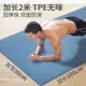 下殺 免運 精品 正品 促銷tpe雙人瑜伽墊加厚加寬加長2米男士健身墊子防滑訓練運動地墊家用