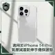 【穿山盾】iPhone14 Pro 6.1吋 氣囊減震耐刮手機保護殼