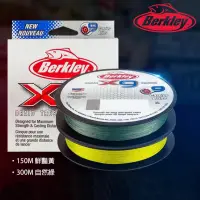 在飛比找蝦皮購物優惠-（拓源釣具）免運 BERKLEY 貝克力 X9 九股編織PE