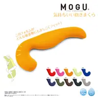 在飛比找蝦皮商城優惠-日本【MOGU】長抱枕 (4色)