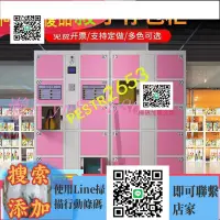 在飛比找樂天市場購物網優惠-✅鋼制電子智能刷卡指紋條碼超市存包櫃微信手機儲物可定制快遞櫃