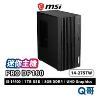 在飛比找蝦皮商城優惠-MSI微星 PRO DP180 14-275TW i5 8G