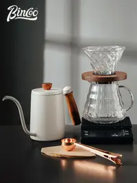 在飛比找樂天市場購物網優惠-Bincoo天鵝手沖咖啡壺木柄咖啡器具分享壺過濾杯電子秤長嘴