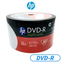 在飛比找蝦皮商城優惠-【HP】中環代工 A級 16X DVD-R 50片桶裝 光碟