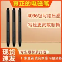 在飛比找蝦皮購物優惠-適用文石BooxNoteX手寫筆電子書note5+air N