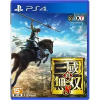 在飛比找樂天市場購物網優惠-美琪PS4正版 真三國無雙8 三國8 真三國無雙8 中文