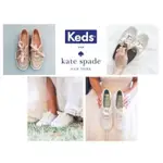 現貨KEDS KATE SPADE 新娘鞋 亮片 百搭白色 珍珠白 新娘 婚紗 婚鞋WF53272M牛仔褲休閒