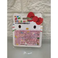 在飛比找蝦皮購物優惠-HELLO KITTY 台北捷運路網圖 悠遊卡