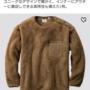 Uniqlo Engineer Fleece Pullover M Beige With Tag