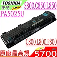 在飛比找樂天市場購物網優惠-TOSHIBA 電池(原廠最高規)- L800D，L830D