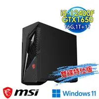 在飛比找myfone網路門市優惠-msi微星 Infinite S3 12BSA-1606TW