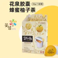 在飛比找蝦皮購物優惠-韓國進口花泉蜂蜜柚子茶獨立小包裝網紅膠囊茶高級方便冷熱飲沖泡
