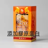 在飛比找蝦皮購物優惠-[福伯薑黃]紅薑黃膠囊(添加日本膠原蛋白+黑胡椒)白雪公主+