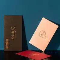 在飛比找蝦皮購物優惠-客製化 牛皮信封 橫式信封 a6信封 logo 信紙 喜帖信