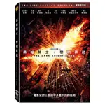 羊耳朵書店*蝙蝠俠影展/缺貨 黑暗騎士-黎明昇起 雙碟特別版 DVD