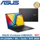 ASUS Vivobook 16X K3605ZC-0212K12500H(i5-12500H/8G/512G SSD/RTX3050 4G)