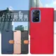 【CITY都會風】紅米Redmi Note 11 Pro 5G/4G 插卡立架磁力手機皮套 有吊飾孔 (5.3折)