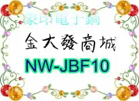 在飛比找Yahoo!奇摩拍賣優惠-新北市-金大發象印6人份鐵器塗層白金厚釜壓力IH電子鍋NW-