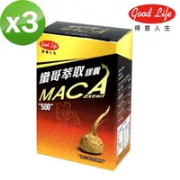 在飛比找momo購物網優惠-【得意人生】祕魯進口MACA瑪卡萃取膠囊 3入組(60粒/盒