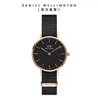 在飛比找誠品線上優惠-Daniel Wellington 手錶 Petite Co