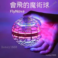 在飛比找蝦皮購物優惠-【台灣優選】指尖陀螺 陀螺儀 發光 漂浮 UFO 紓壓小物 