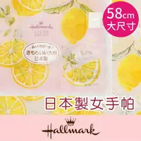 在飛比找樂天市場購物網優惠-【沙克思】Hallmark 環繞檸檬花葉58cm女手帕 特性