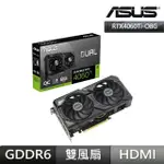 【ASUS 華碩】曜越 750W GOLD TOUGHPOWER+華碩 DUAL-RTX4060TI-O8G-SSD(組合包4-2)