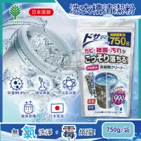 在飛比找momo購物網優惠-【日本Novopin】無氯發泡洗衣機槽清潔劑750g/袋(去