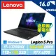 13代新機【全面升級】Lenovo 聯想 Legion Pro 5 82WK007BTW 16吋電競筆電