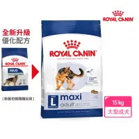 在飛比找momo購物網優惠-【ROYAL 法國皇家】大型成犬專用飼料 MXA 15KG(