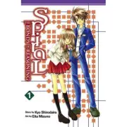 Spiral Vol 1 Yen Press
