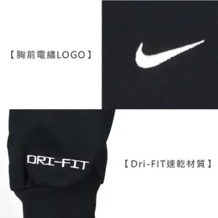 【NIKE 耐吉】男長袖圓領T恤-DRI-FIT 大學T 慢跑 上衣 黑白(DQ5821-010)